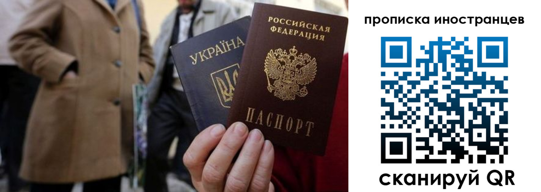 пропишу в квартире в Боброве