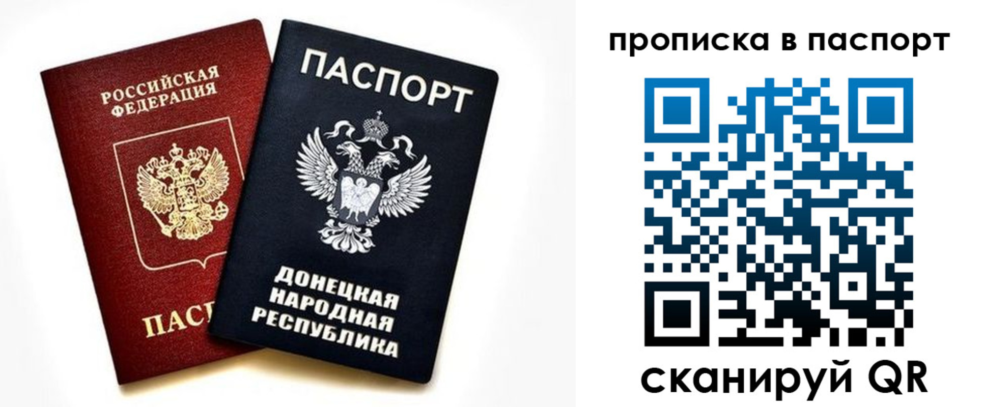 пропишу в квартире в Боброве