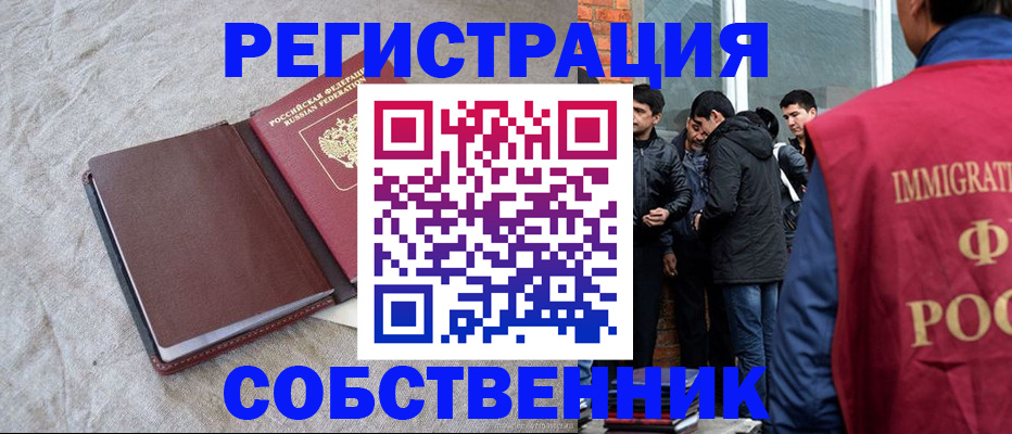 регистрация для школы в Боброве